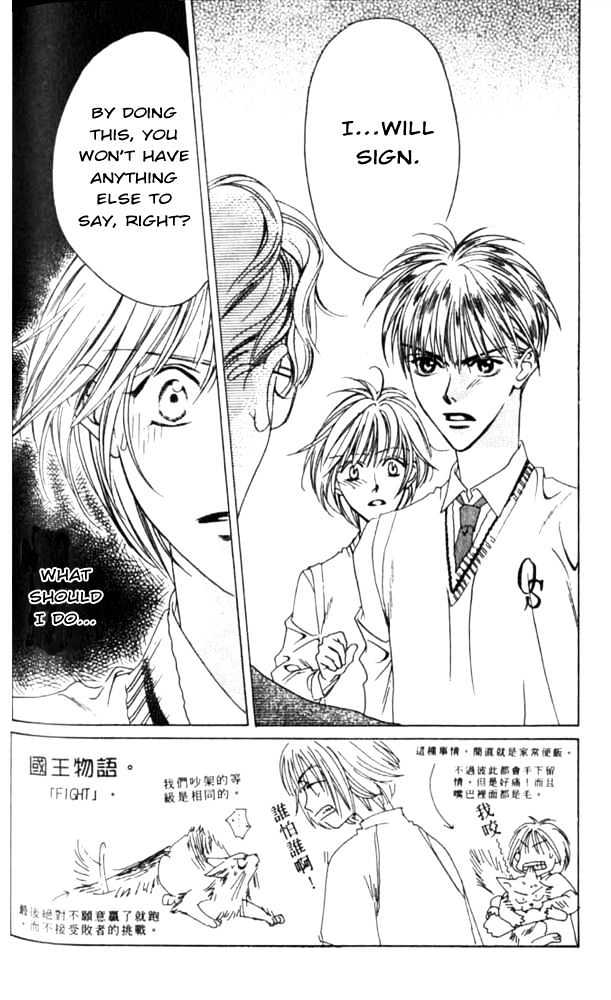 Read Hana Kimi en Manga Online