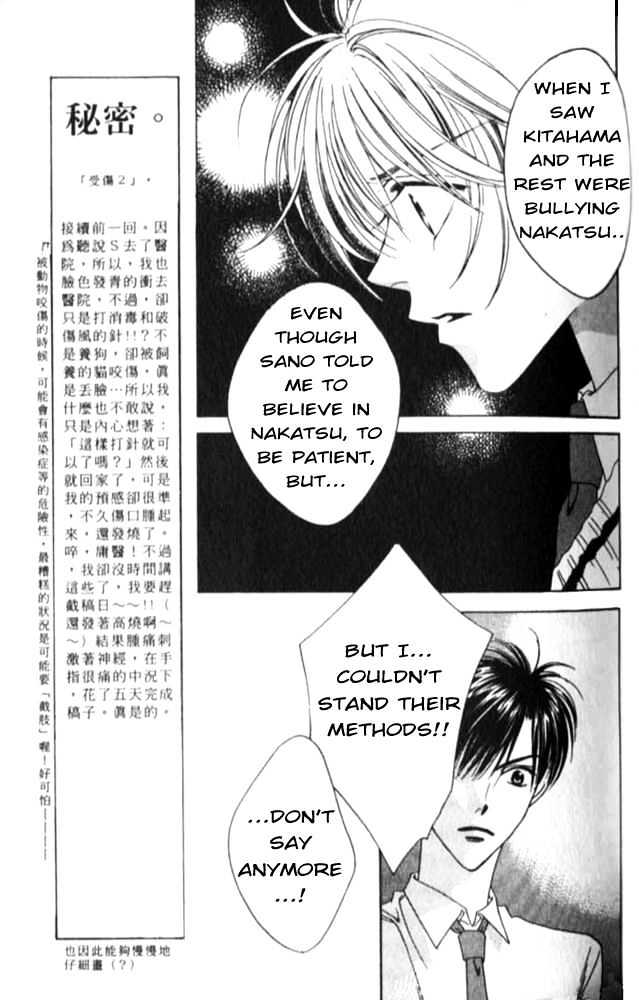 Read Hana Kimi en Manga Online