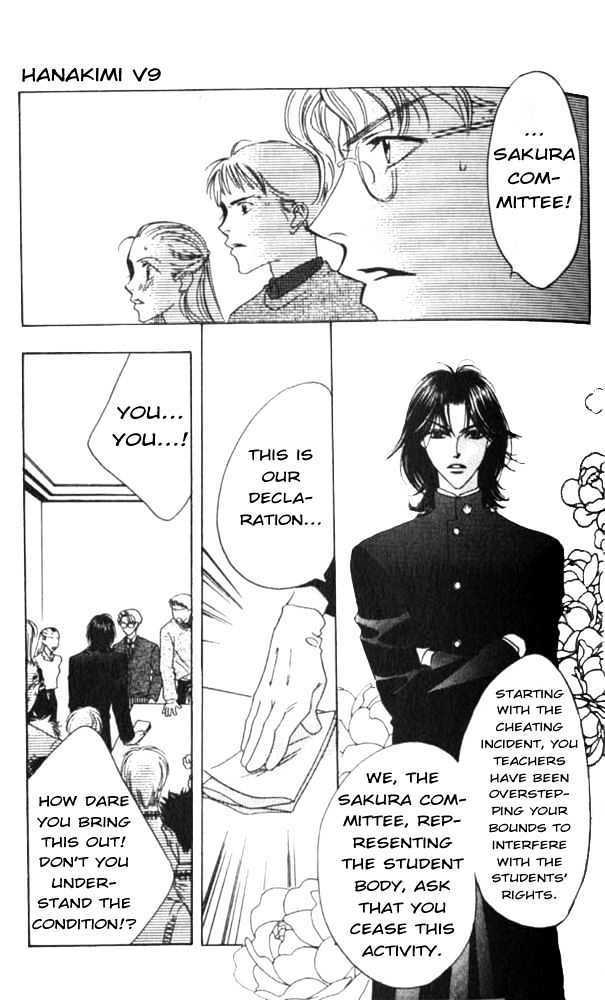 Read Hana Kimi en Manga Online