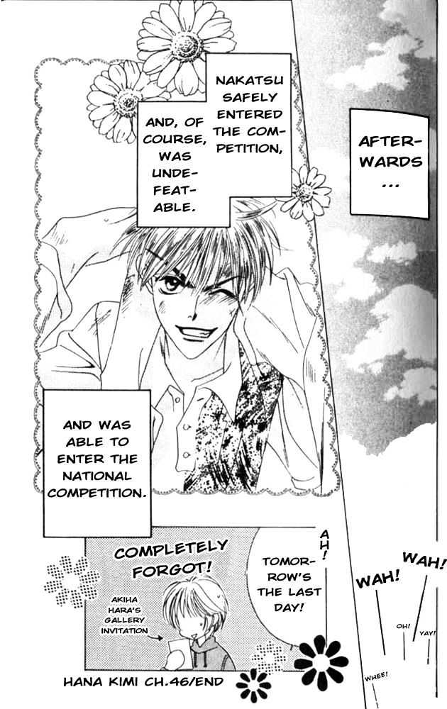 Read Hana Kimi en Manga Online