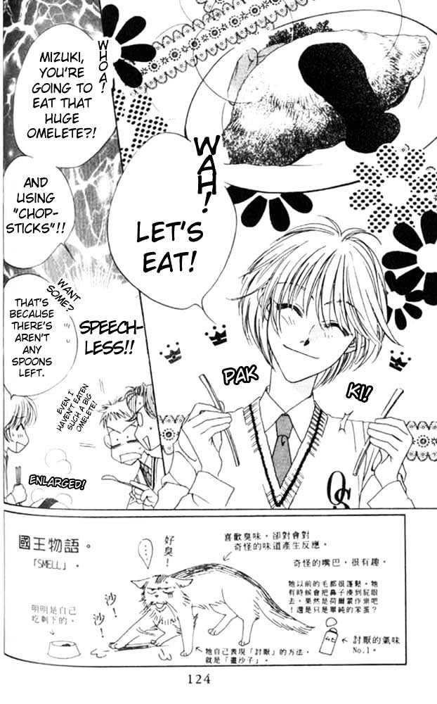 Read Hana Kimi en Manga Online