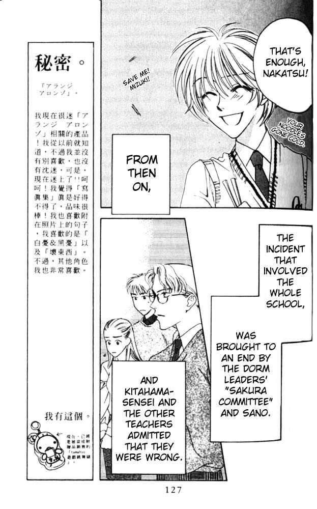 Read Hana Kimi en Manga Online