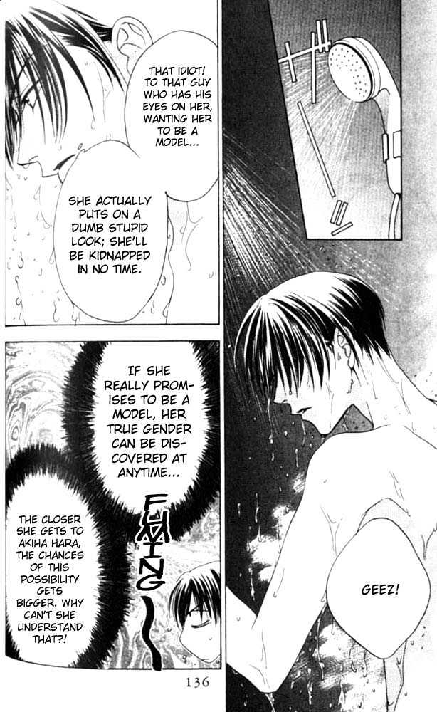 Read Hana Kimi en Manga Online