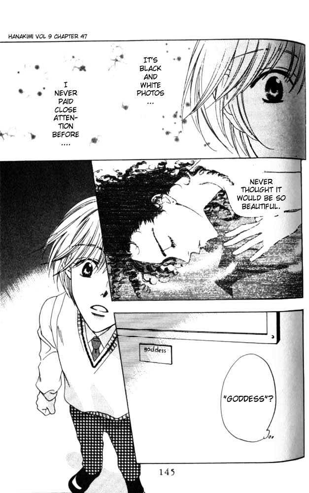 Read Hana Kimi en Manga Online