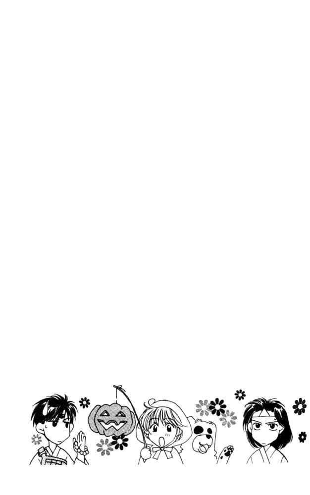 Read Hana Kimi en Manga Online