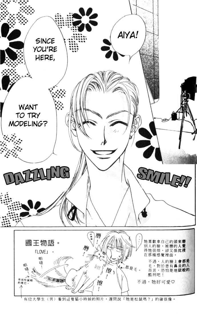 Read Hana Kimi en Manga Online