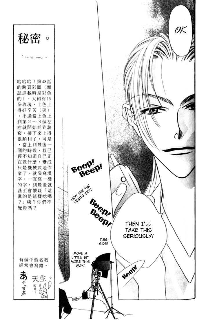 Read Hana Kimi en Manga Online