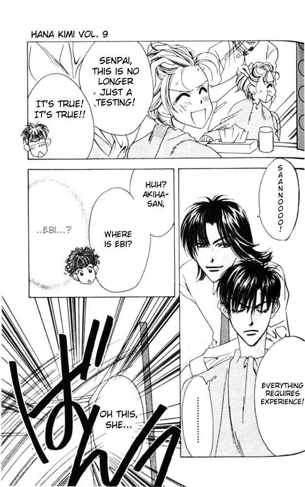 Read Hana Kimi en Manga Online