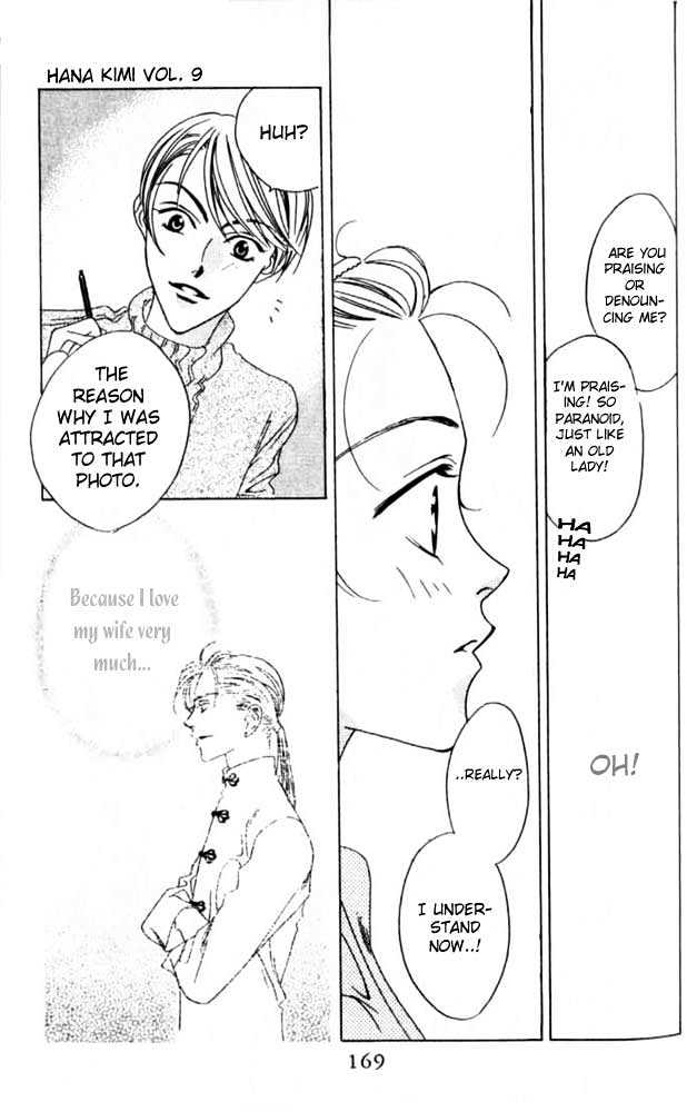 Read Hana Kimi en Manga Online