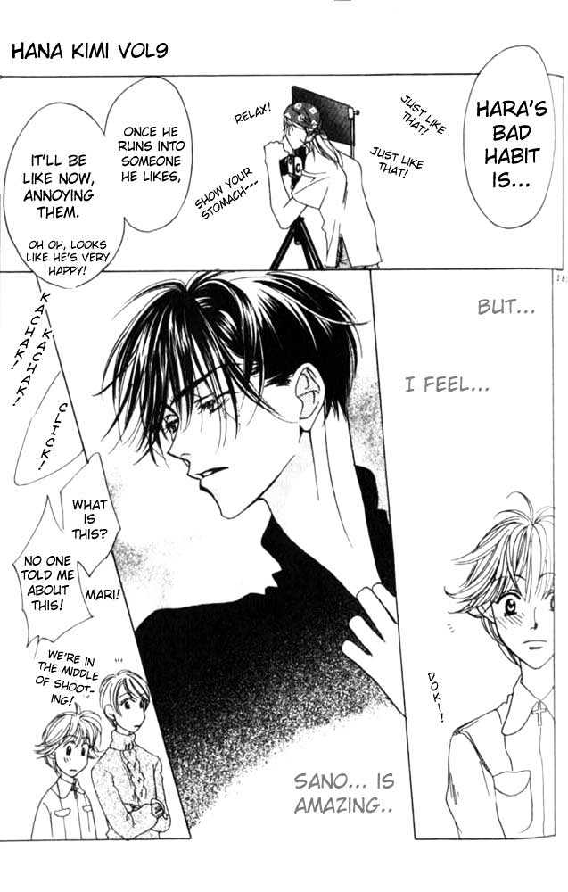 Read Hana Kimi en Manga Online