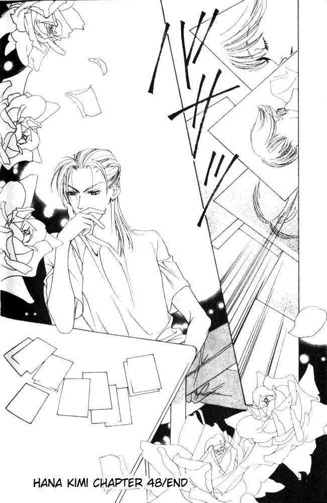Read Hana Kimi en Manga Online