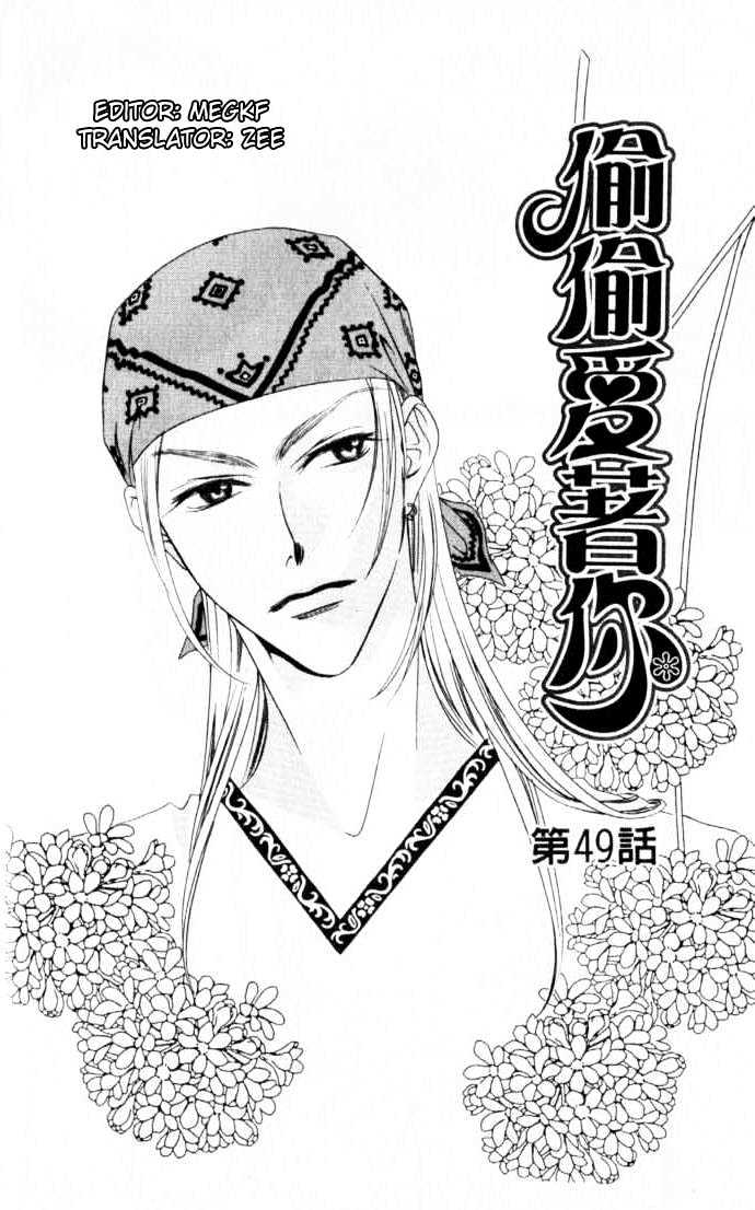 Read Hana Kimi en Manga Online