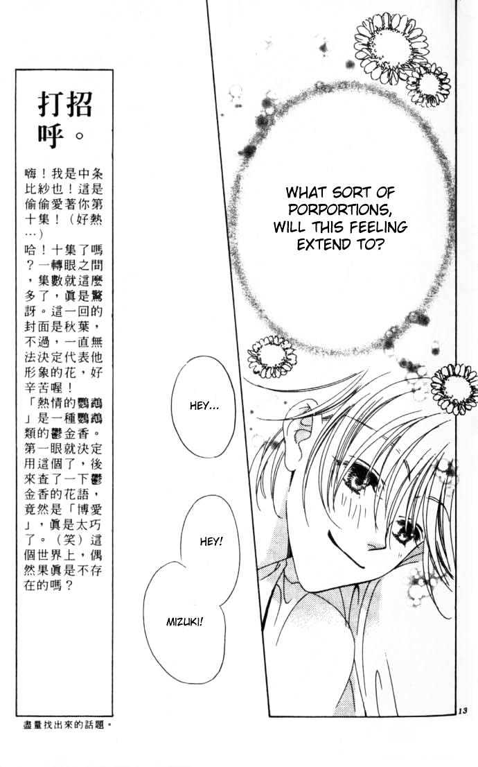 Read Hana Kimi en Manga Online