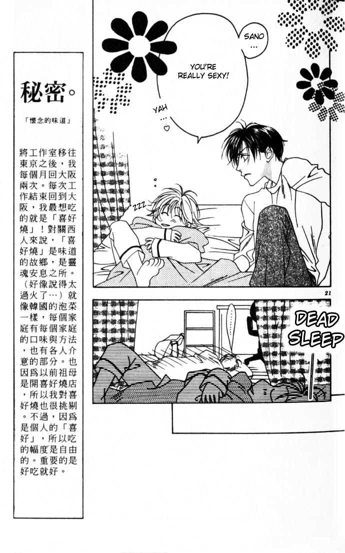 Read Hana Kimi en Manga Online