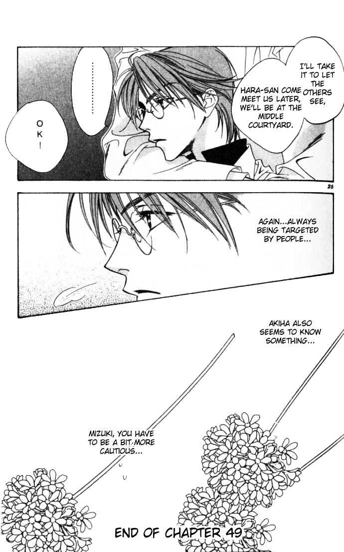 Read Hana Kimi en Manga Online