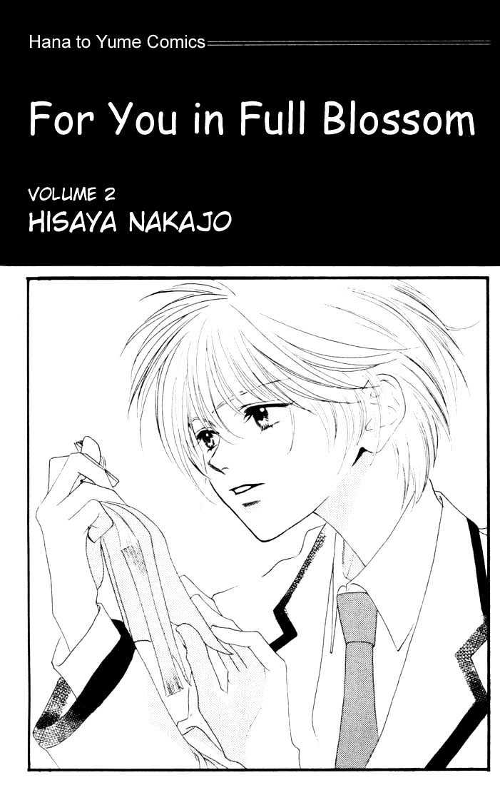 Read Hana Kimi en Manga Online