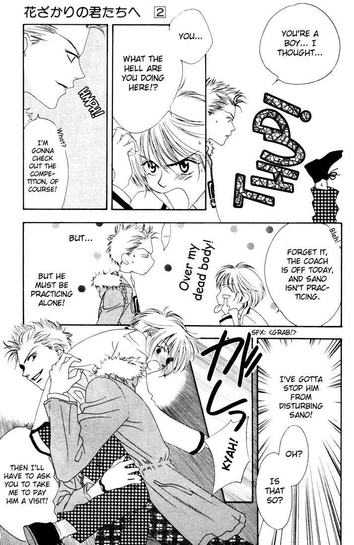 Read Hana Kimi en Manga Online
