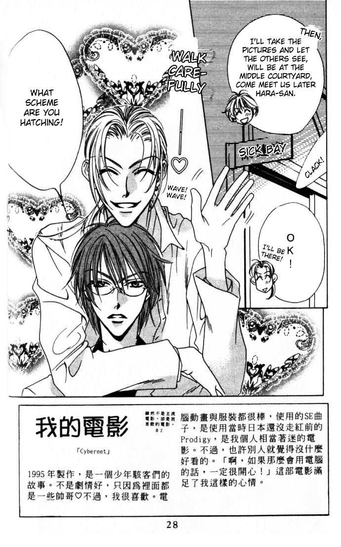 Read Hana Kimi en Manga Online