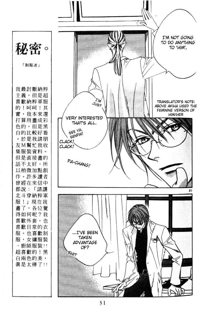 Read Hana Kimi en Manga Online