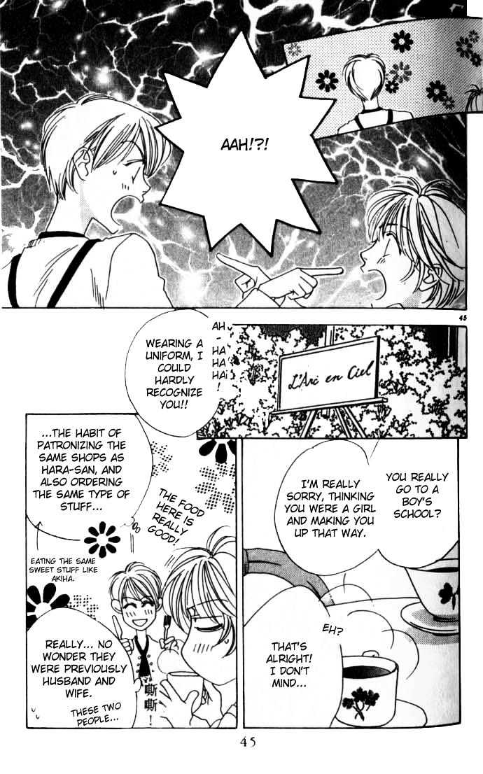 Read Hana Kimi en Manga Online