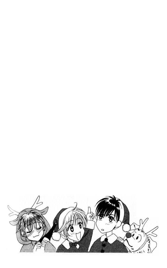 Read Hana Kimi en Manga Online