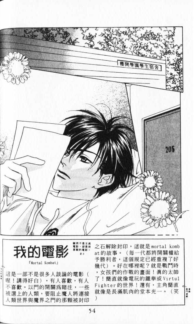 Read Hana Kimi en Manga Online