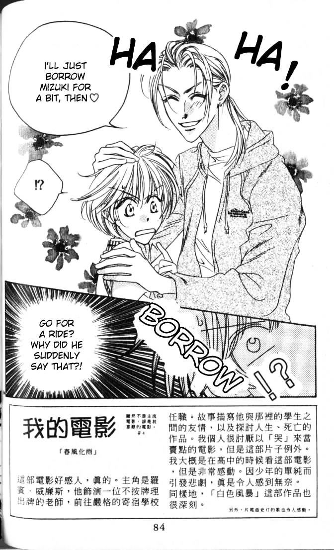 Read Hana Kimi en Manga Online