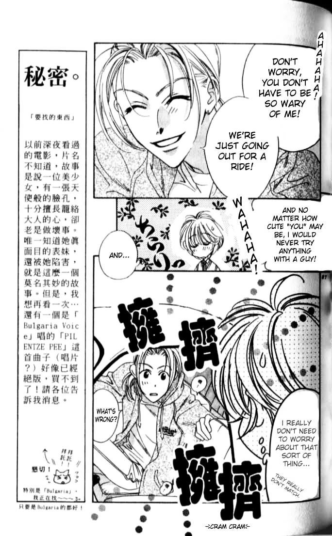 Read Hana Kimi en Manga Online