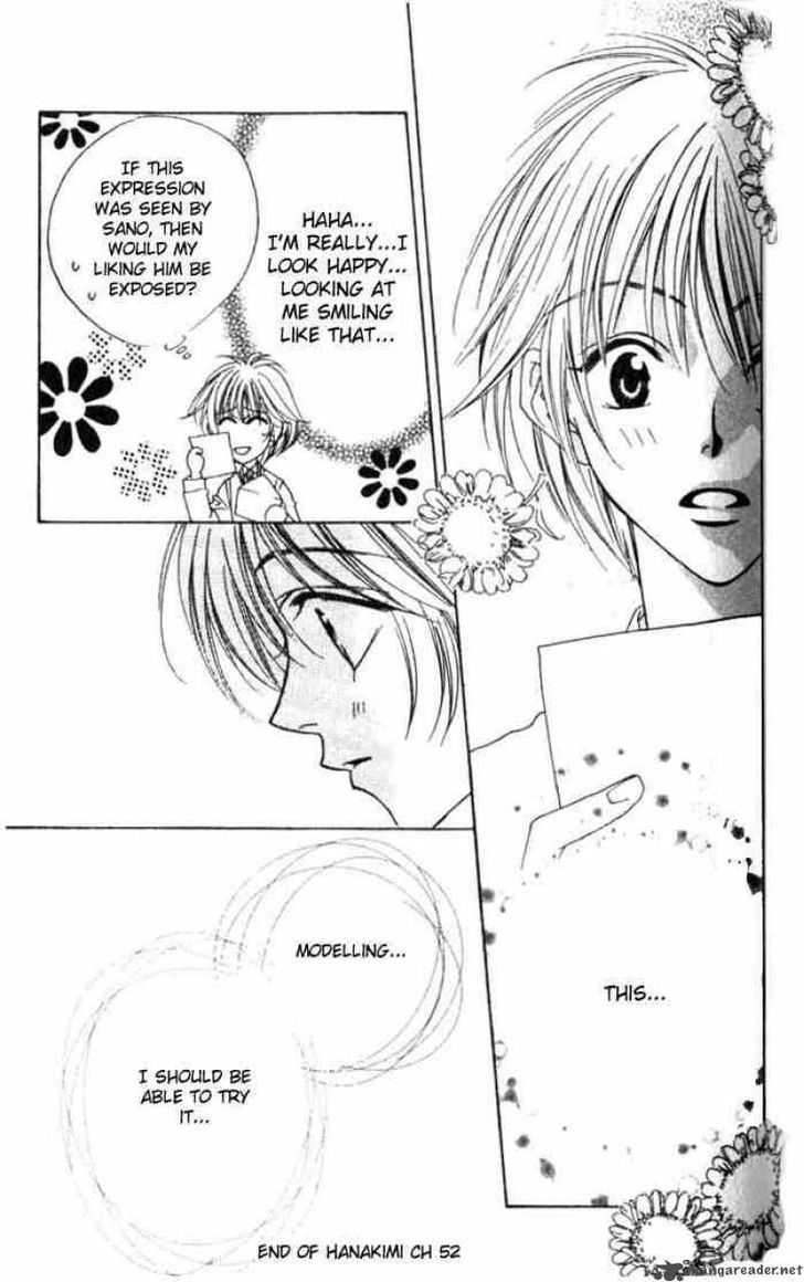 Read Hana Kimi en Manga Online