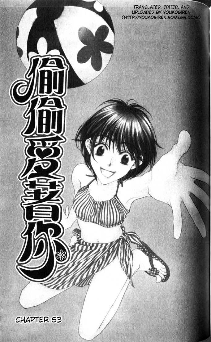 Read Hana Kimi en Manga Online