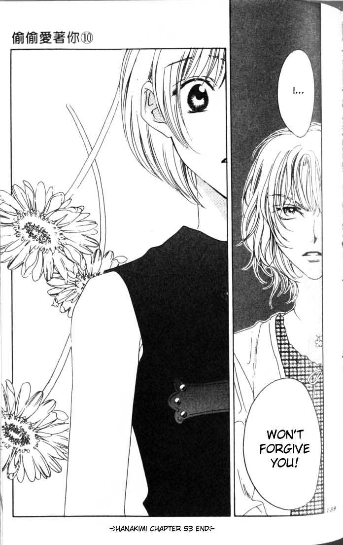 Read Hana Kimi en Manga Online