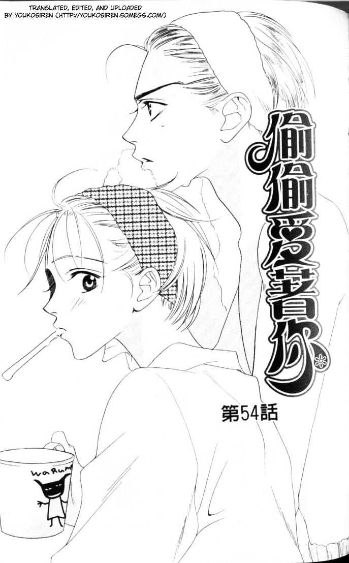 Read Hana Kimi en Manga Online