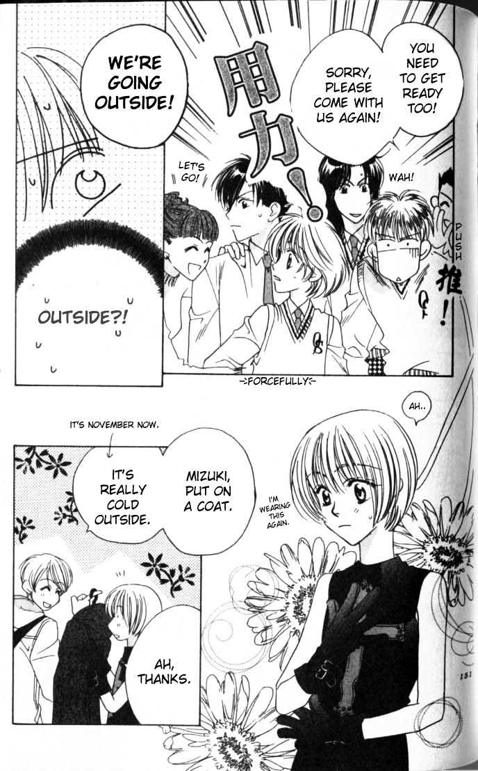 Read Hana Kimi en Manga Online