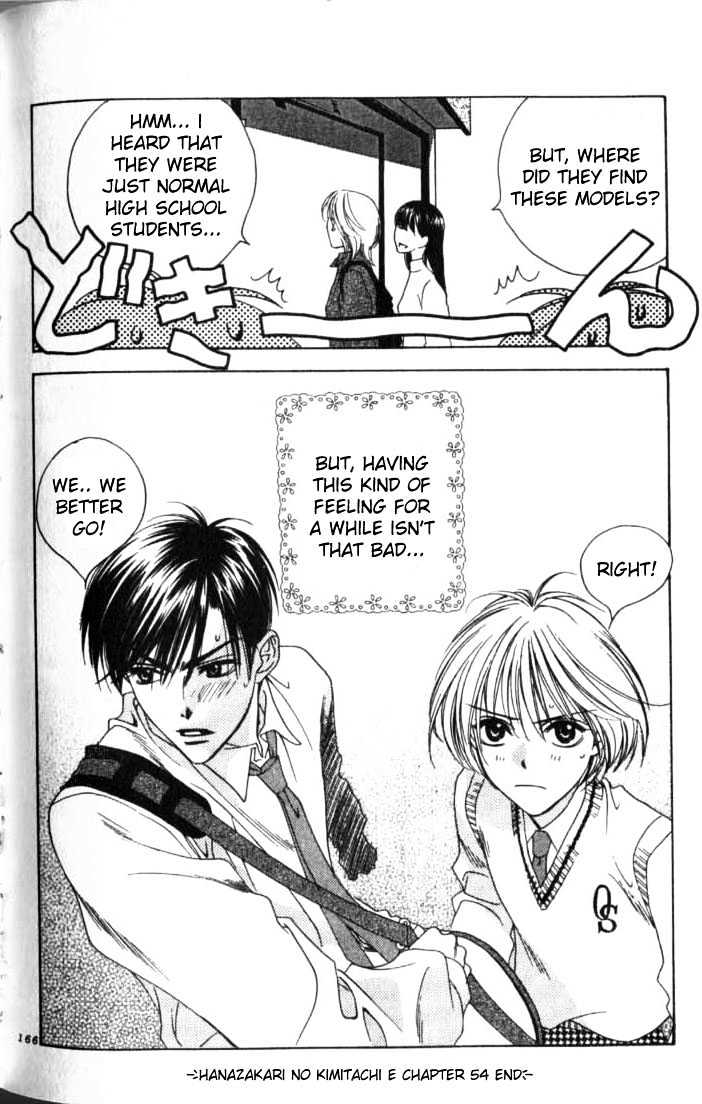 Read Hana Kimi en Manga Online