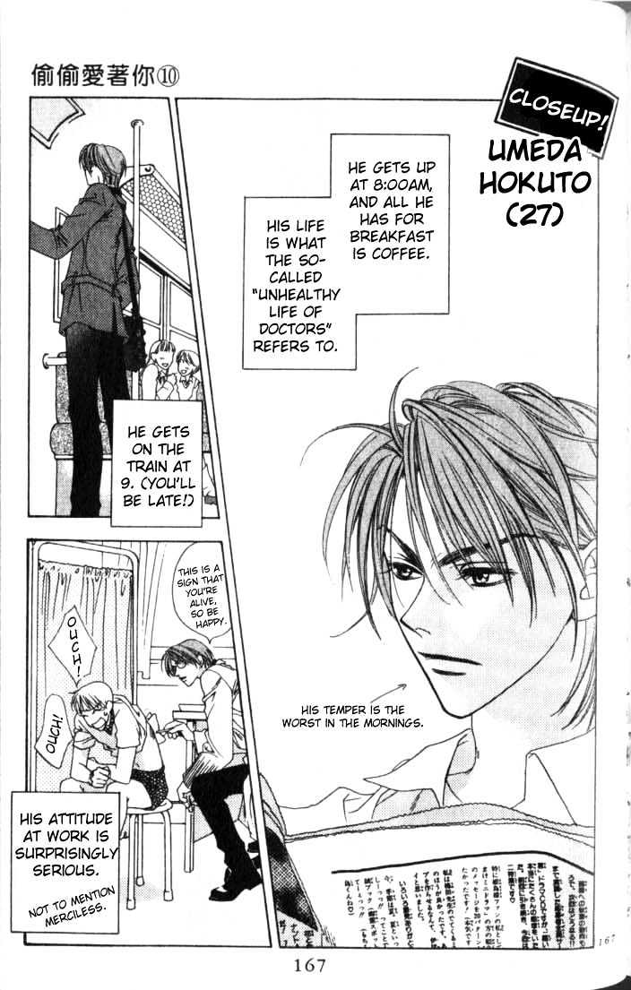 Read Hana Kimi en Manga Online