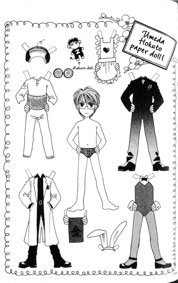 Read Hana Kimi en Manga Online