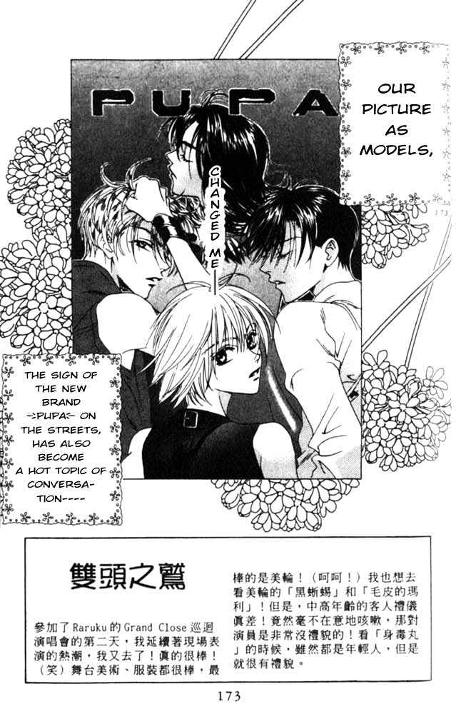 Read Hana Kimi en Manga Online