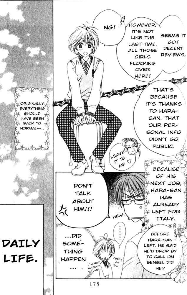 Read Hana Kimi en Manga Online