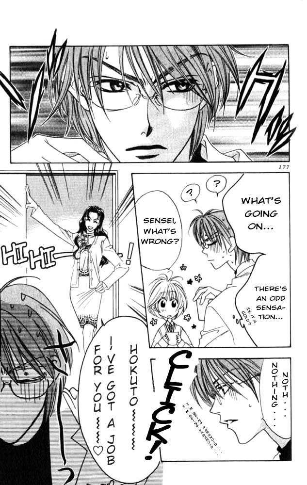 Read Hana Kimi en Manga Online