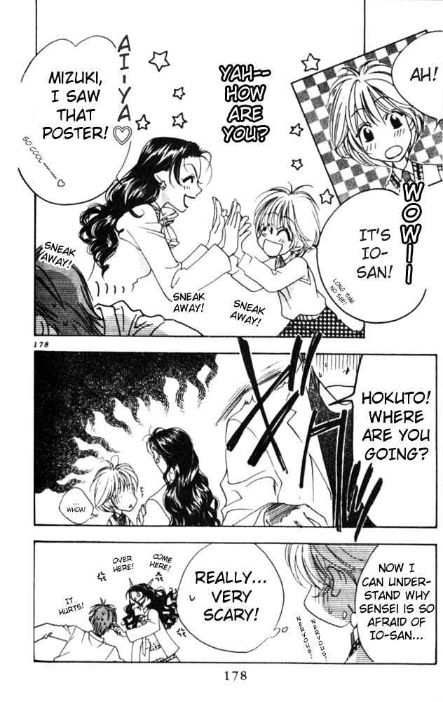 Read Hana Kimi en Manga Online