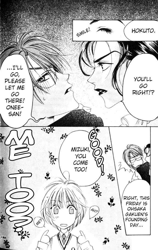 Read Hana Kimi en Manga Online