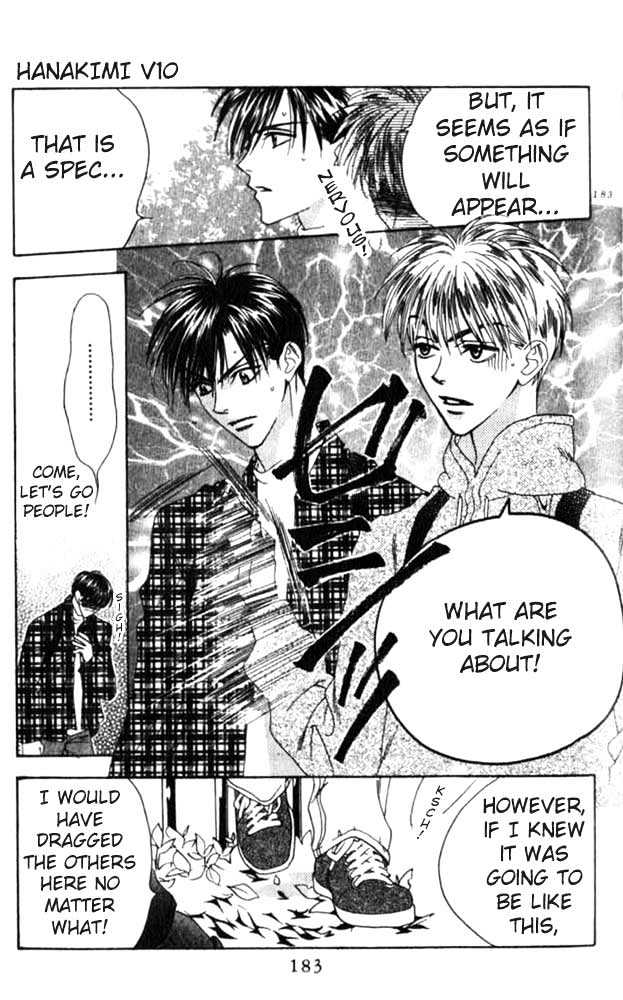 Read Hana Kimi en Manga Online