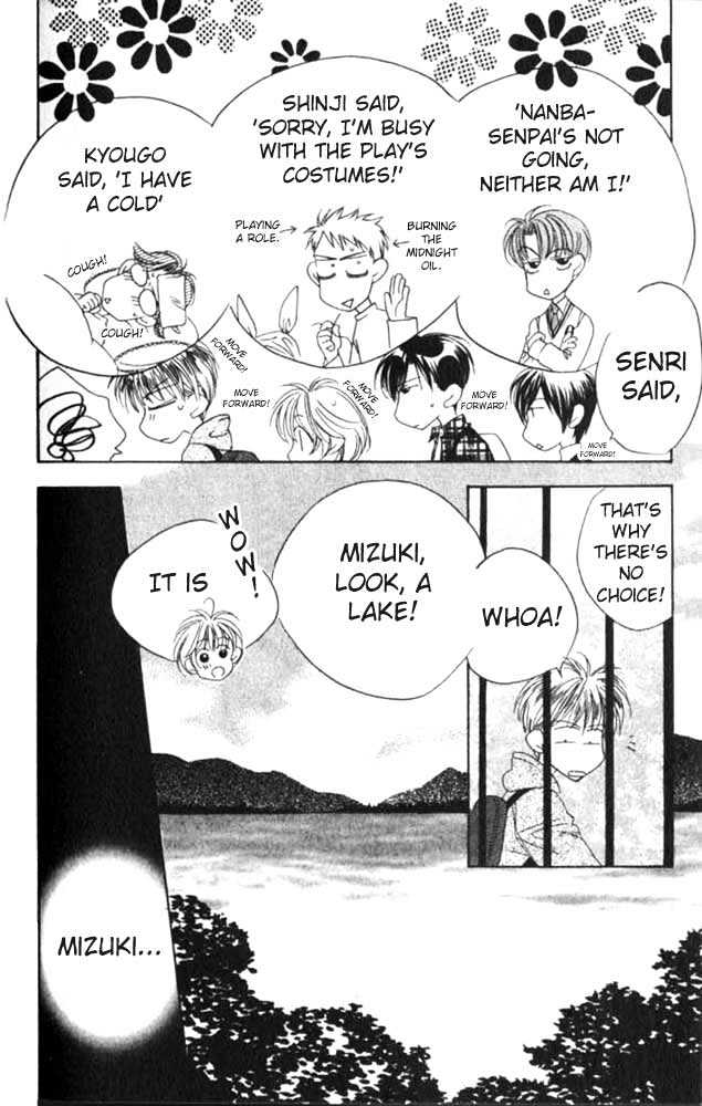 Read Hana Kimi en Manga Online