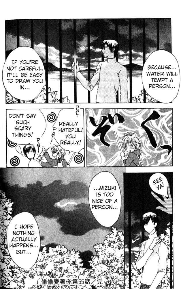 Read Hana Kimi en Manga Online