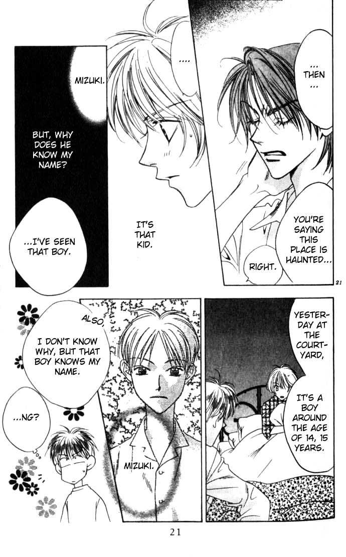 Read Hana Kimi en Manga Online