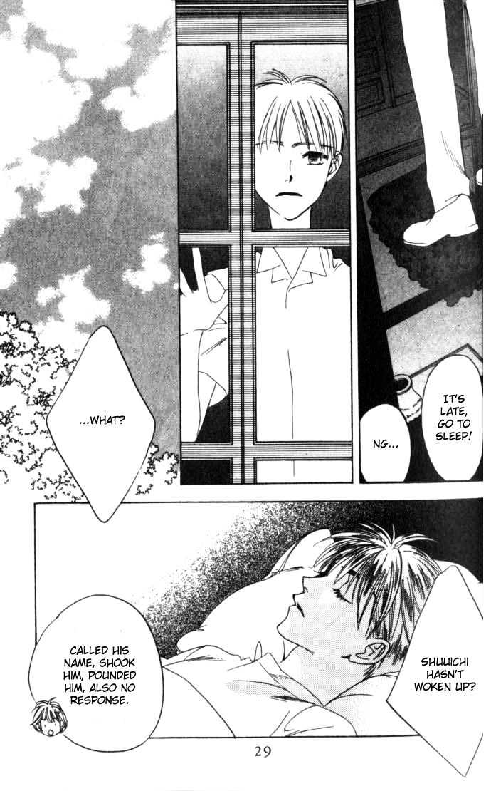 Read Hana Kimi en Manga Online