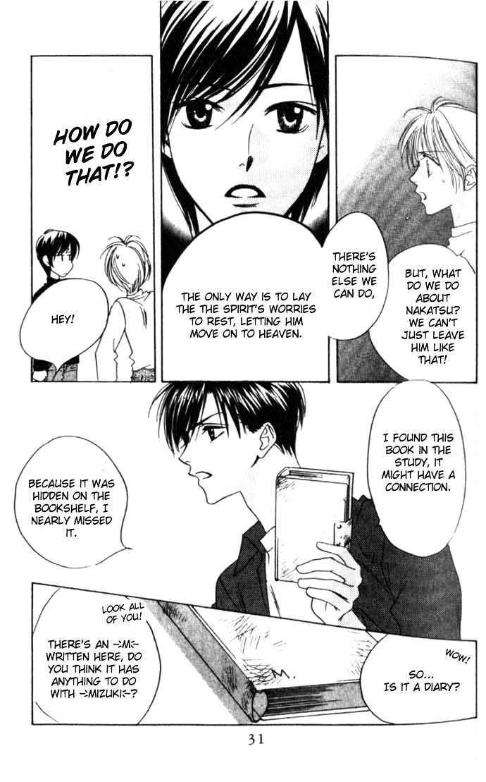Read Hana Kimi en Manga Online