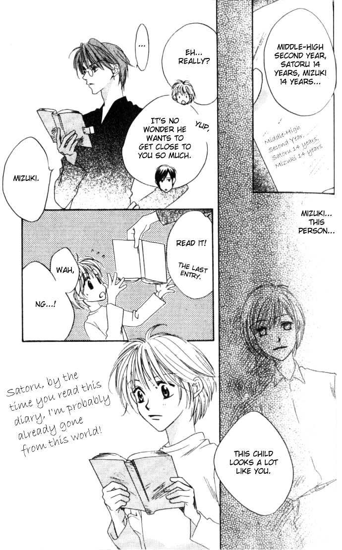 Read Hana Kimi en Manga Online
