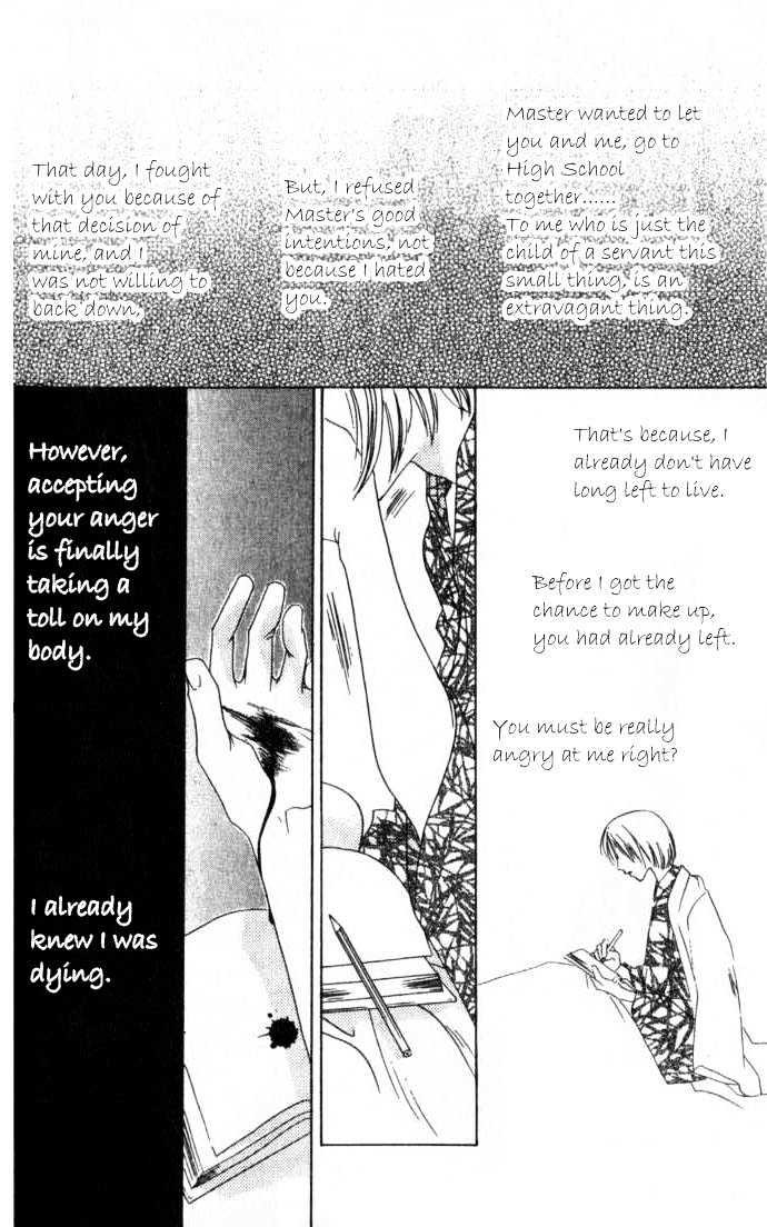 Read Hana Kimi en Manga Online