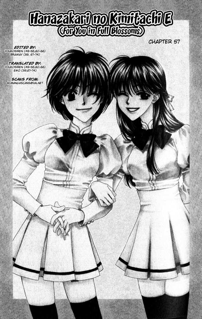 Read Hana Kimi en Manga Online